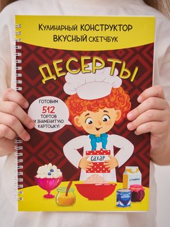 Отзыв на Книга для записи кулинарных рецептов