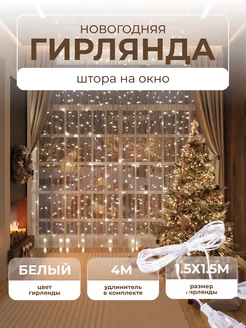Распродажа .