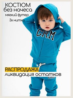 Распродажа .