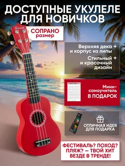 Отзыв на 
