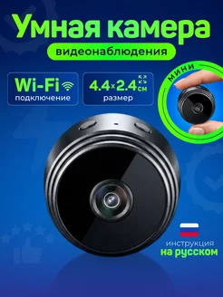 Отзыв на 