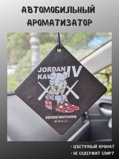 Распродажа .