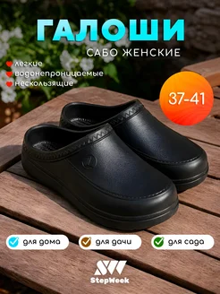 Отзыв на 