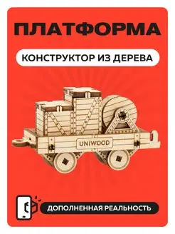 Отзыв на 