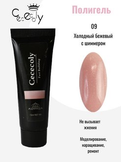 Распродажа .