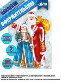 Распродажа .