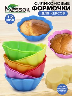 Отзыв на Силиконовые формочки для кексов 