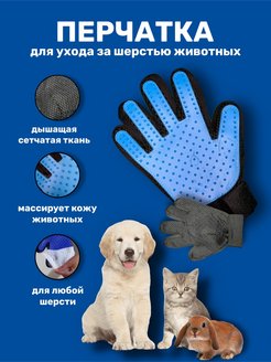 Отзыв на Расческа для кошек 