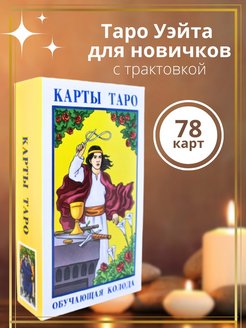 Отзыв на 