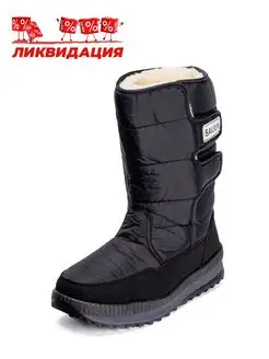 Распродажа .
