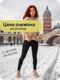 Распродажа .