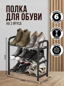 Распродажа .