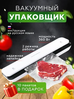 Отзыв на 