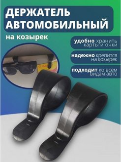 Отзыв на 