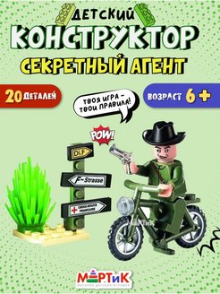 Распродажа .