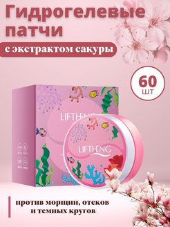 Распродажа .