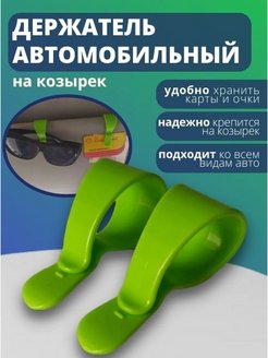 Отзыв на 