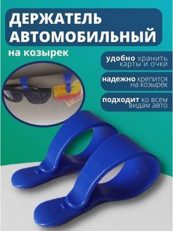 Отзыв на 