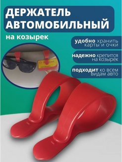 Отзыв на 