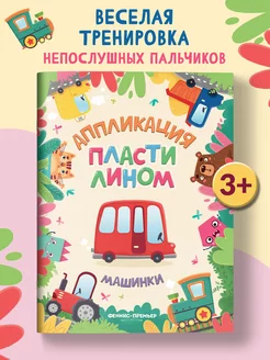 Отзыв на 
