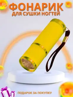 Отзыв на 