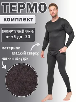 Отзыв на 