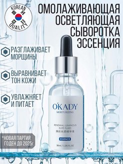 Распродажа .