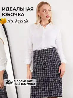 Распродажа .