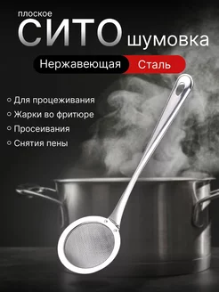 Распродажа 