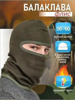 Отзыв на 