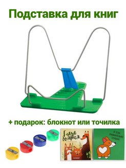 Распродажа .