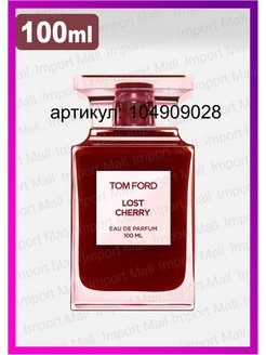 Отзыв на Tom Ford Lost Cherry/Том Форд Лост Черри