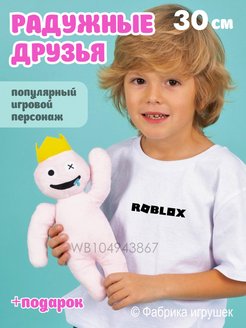 Распродажа .