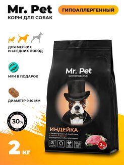 Распродажа .