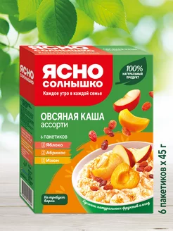 Распродажа .
