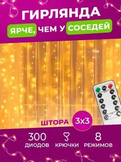 Распродажа 
