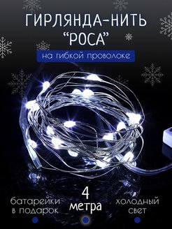 Распродажа .