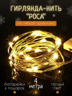 Распродажа .