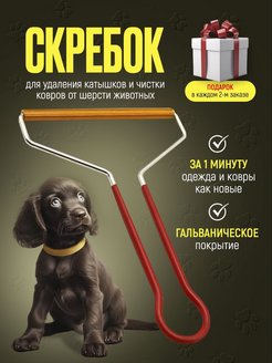 Распродажа .