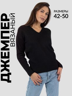 Отзыв на Свитер теплый вязаный кофта оверсайз джемпер объемный