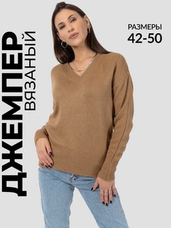 Отзыв на Свитер теплый вязаный кофта оверсайз джемпер объемный