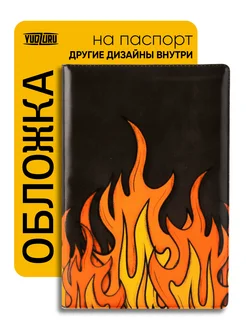 Отзыв на 