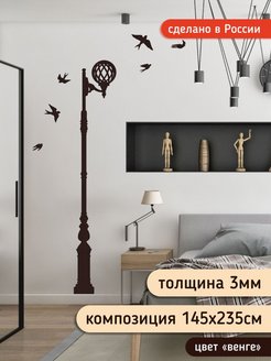 Распродажа 