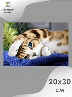 Распродажа .