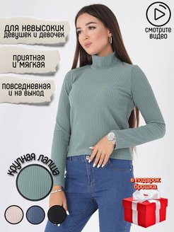 Отзыв на Водолазка женская с длинным рукавом Подростковая