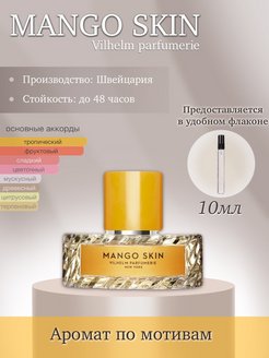Распродажа .