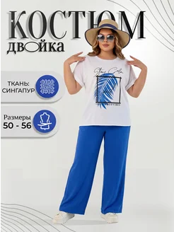 Отзыв на 