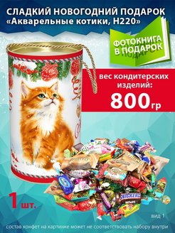 Распродажа .