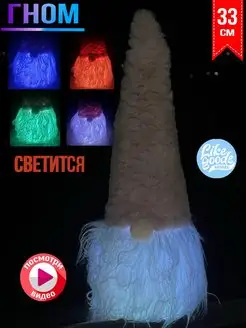 Отзыв на 