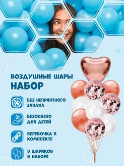 Распродажа .